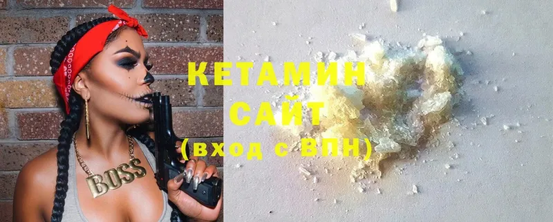 кракен ONION  Краснокамск  Кетамин ketamine  дарнет шоп 